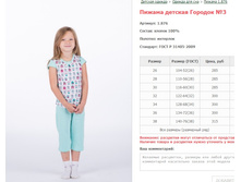 ������ ������� ������� No3 ���. 1.876 ������: 26-38 ������� ���� 285-315�