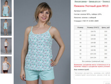 ������ ������ ��� No13 ���. 6.847 ������: 38-52 ������� ���� 330-360�