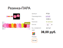 ���. ��29 �������-����.png