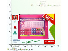 ��3945 ������� ����. ���������� 365,00.jpg