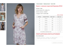 ����� � ������� �������� ������� No10 ���. 9.880 ������: 42-54 ������� ���� 780-860�