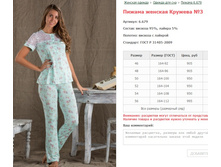 ������ ������� ������� No3 ���. 6.679 ������: 44-56 ������� ���� 905-995�