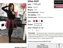 �������� 21-11-2016 113951.png