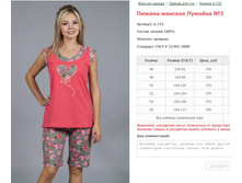 ������ ������� ������� No3 ���. 6.735 ������: 46-56 ������� ���� 350-390�