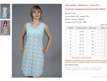 ������� ������� ������ ��� No16 ���. 6.924 ������: 42-56 ������� ���� 445-515�