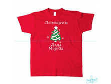 Product-Futbolka-muzhskaya-Pomoshchnik-deda-moroza-s-elkoy-cropper- 5db977c69c295b7709a343f8becb210a.ipthumb460x460prop.jpg