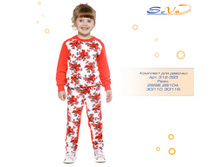 �������� ��� ������� �������: 312-393