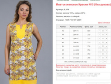 ������ ������� ������ No3 (��� ������) ���. 9.974 ������: 42-56 ������� ���� 680-785�