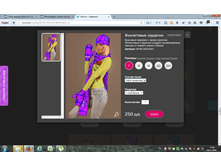 2016-11-04 17-49-05.png