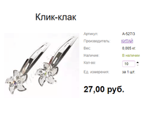 ���. �-527�����3 ����-����.png