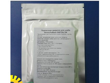 ��������� �������� ��� ����� DeutscheBack EMCEdo SW ����� 40 � �� 1 - 4 �� ����.jpg