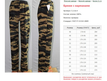 ����� � ��������� ���. 5.116.4 ������: 46-66 ������� ���� 280-370�   �������