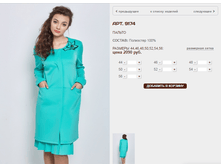 9174 ������ 2090 ���