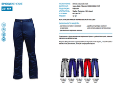 16-22140, ����� �����������, 2799 �