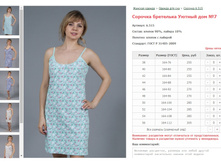 ������� ��������� ������ ��� No7 ���. 6.515 ������: 38-56 ������� ���� 255-305�