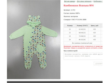 ���������� ������� No4