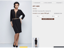 8891 ������ 1100 ���