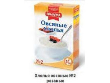 ������ ������� ������� 2 �������	0,35��, 34,69 ���.