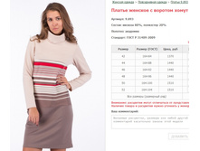 ������ ������� � ������� ����� ���. 9.893 ������: 42-52 ������� ���� 1370-1510�