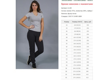 ����� ������� � ��������� ���. 8.189 ������: 44-60 ������� ���� 350-410�