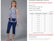 ������ �������� (������+�����) ���. 8.279 ������: 44-60 ������� ���� 590-655�