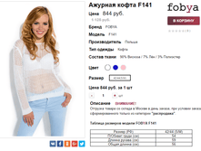 �������� 20-11-2016 123632.png