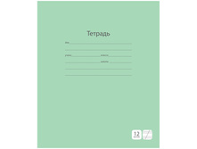 ������� 12�. ����� ����� ����������. ������� 7,27.jpg