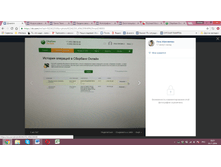 �������� 2016-11-25 18.31.34.png