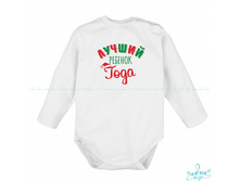 Product-Bodi-Luchshiy-rebenok-goda-cropper- 6a3c246e7157d2fd7bcf62de8a8a9651.ipthumb460x460prop.jpg