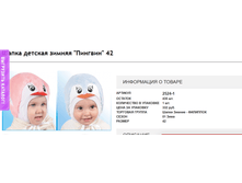 2016-11-09 15-04-24.png