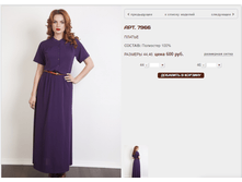 7966 ������ 600 ���