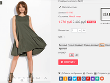 �������� 01-11-2016 122001.png
