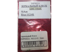 ���������� ����� IMPREZA №112-01 Siam �.128=.jpg