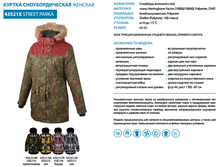 16-43521, ������ ���������������, 8340 �