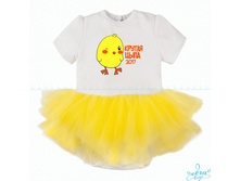 Product-Bodi-Krutaya-tsipa-2017-cropper- 0ce3bf98f099403689d62eaf0c3e84c3.ipthumb460x460prop.jpg