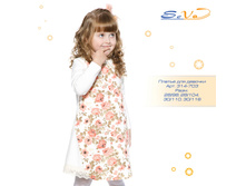 ������ ��� ������� �������: 314-703