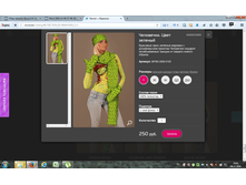 2016-11-04 18-01-04.png