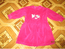 �� ���� 86-92 �� 150 ���