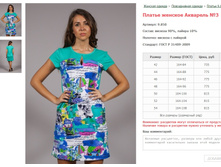 ������ ������� �������� No3 ���. 9.850 ������: 42-54 ������� ���� 735-815�