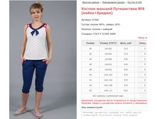 ������ ������� ����������� No8 (�����+������) ���. 8.966 ������: 40-56 ������� ���� 515-605�