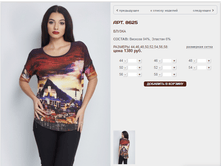 8625 ������ 1380 ���