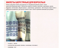 ����� �������� 800 ���