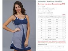 ������� ������� ����� ����� No6 ���. 6.931 ������: 40-56 ������� ���� 425-505�