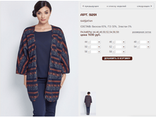 9291 �������� 1690 ���