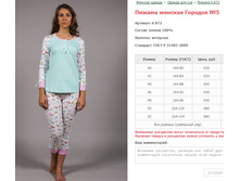 ������ ������� ������� No5 ���. 6.872 ������: 40-52 ������� ���� 620-680�