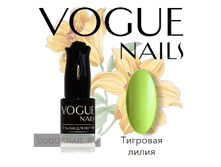 ����-��� VOGUE Nails 10ml №405 �������� �����.png