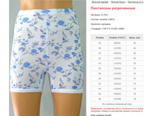 ��������� ������.jpg