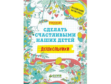 �����������. ������� ����������� ����� ����� (����� �����).jpg