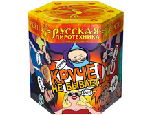 ��811 ����� �� ������! (1,2�19)