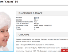 2016-11-09 15-07-02.png